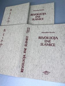 Knjižna platnica